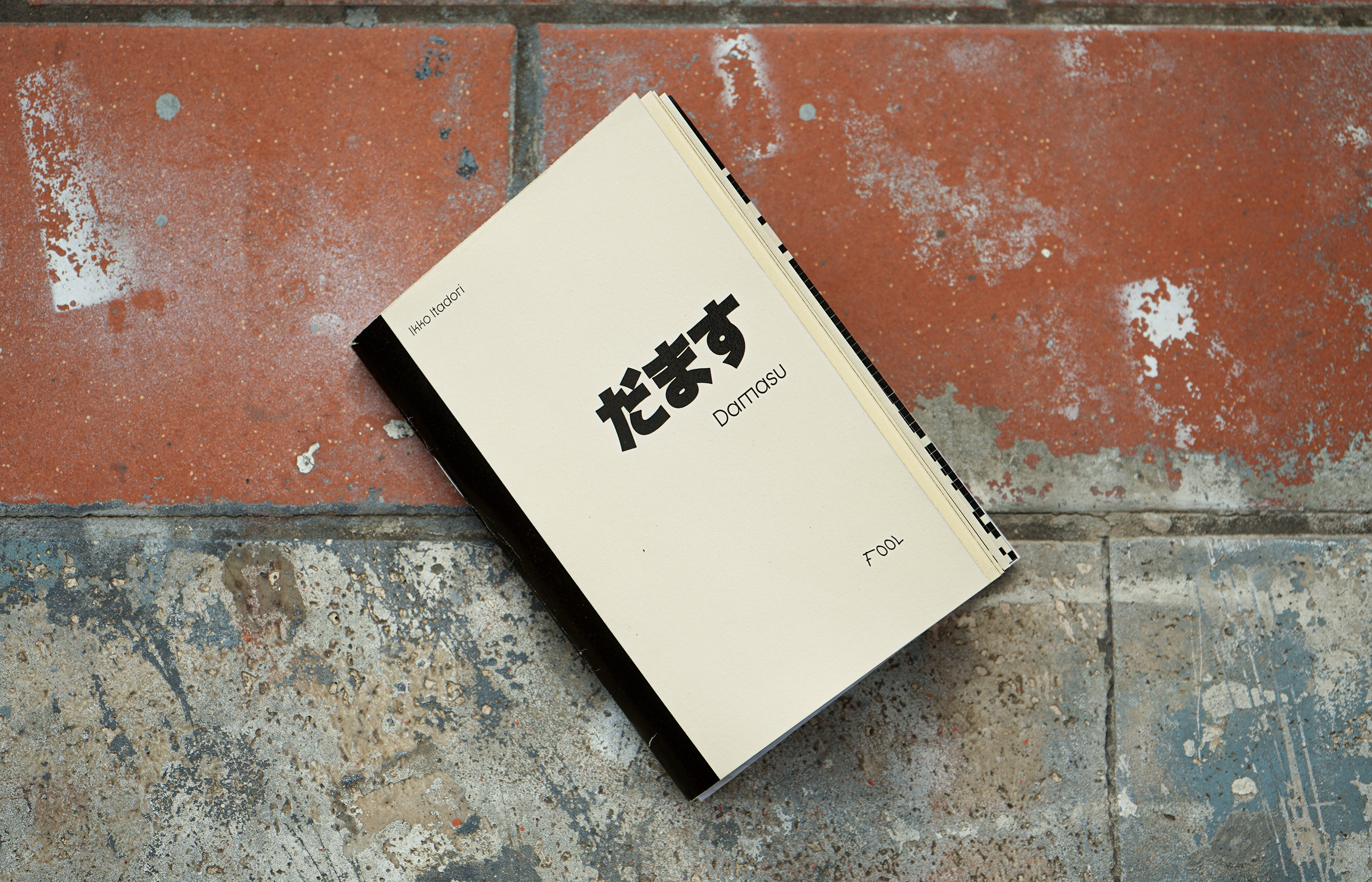 Damasu — editorial photograph